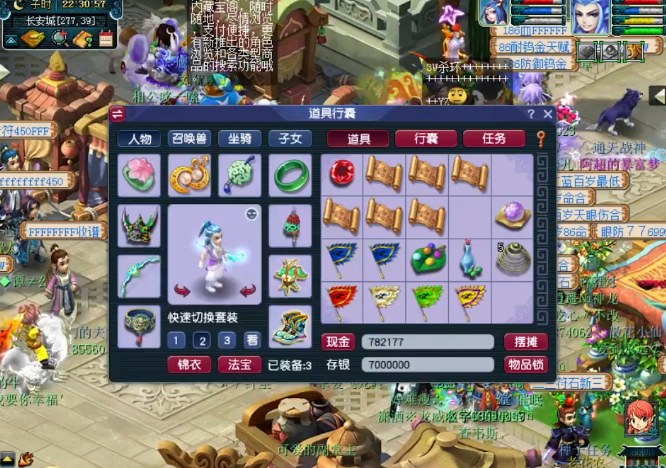 梦幻西游：玩家挖13张玲珑宝图！第二个号的收获简直神了