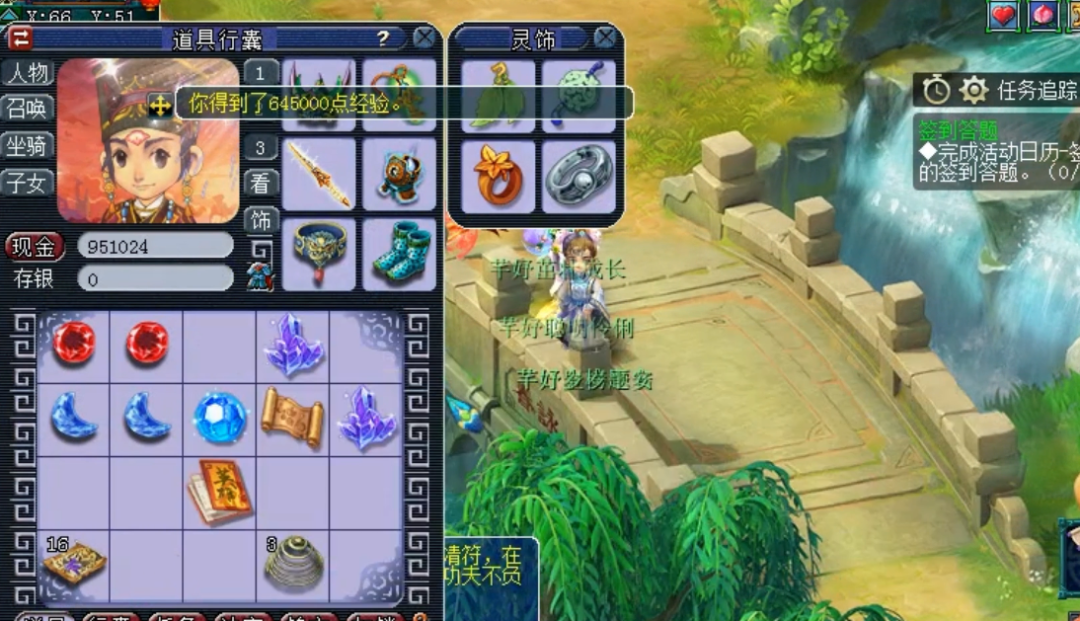 梦幻西游：4个号连挖35张玲珑宝图！这收获简直是太香了