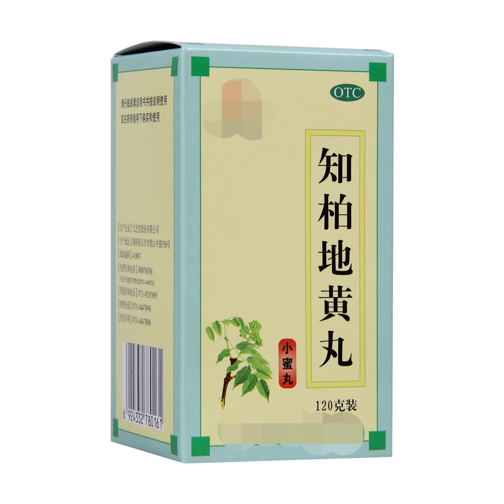 慢性肾小球肾炎 一招判断是不是肾炎