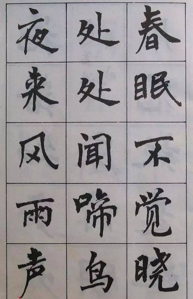 毛笔书法作品 硬笔书法教程免费学