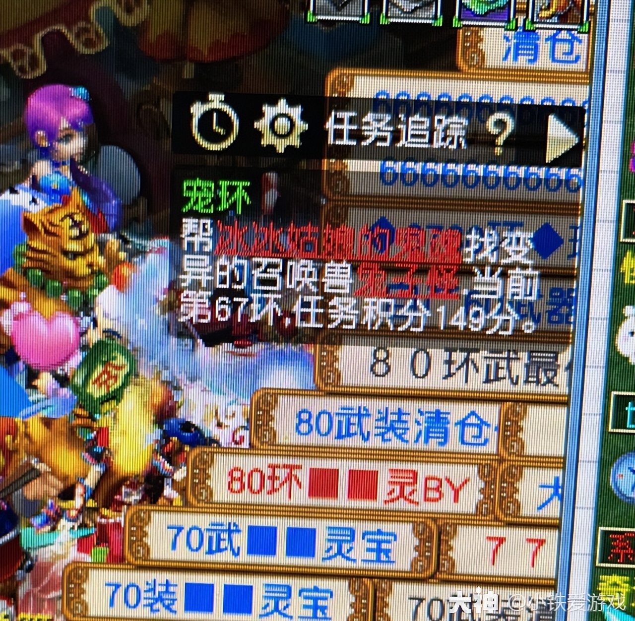 梦幻西游：150无级别罗汉鞋！撒哈拉独栋海景别墅，没海让他挖