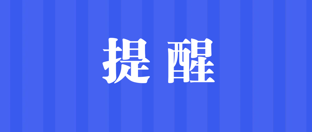 赤峰市教育局 赤峰市教育局官网首页
