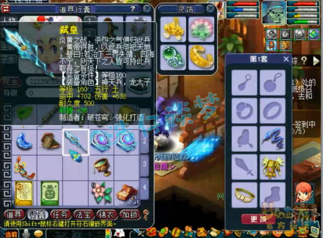 梦幻西游：175状元凌波城，两套极品装备，一只10技能童子很少见