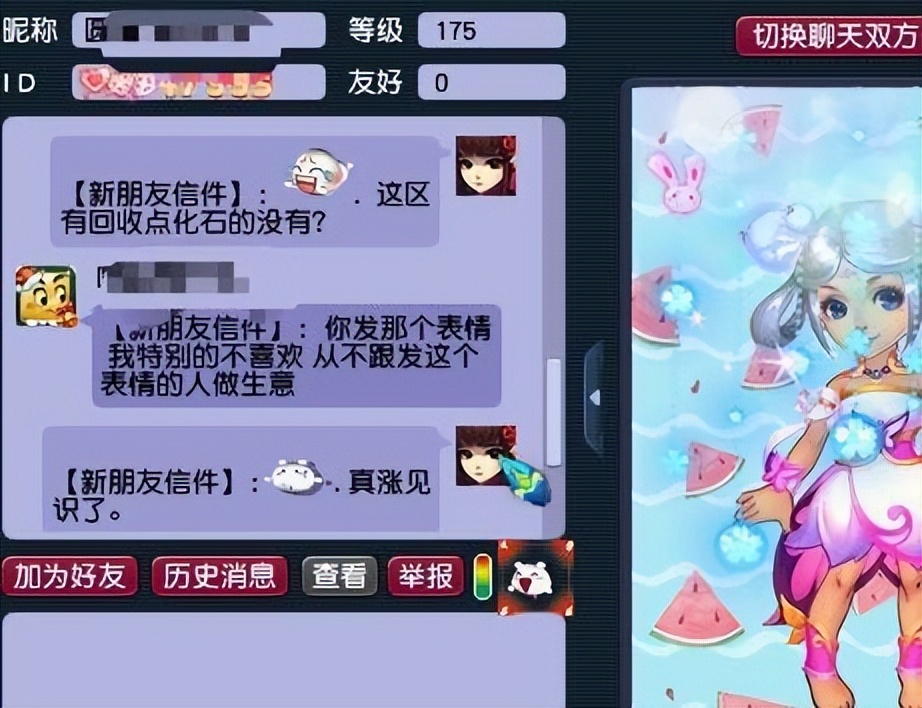 梦幻西游：首个99999好友度的好友，980朵玫瑰，价值4亿梦幻币