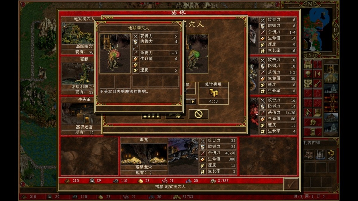 魔法门之英雄无敌3(英雄无敌3单机版官网)