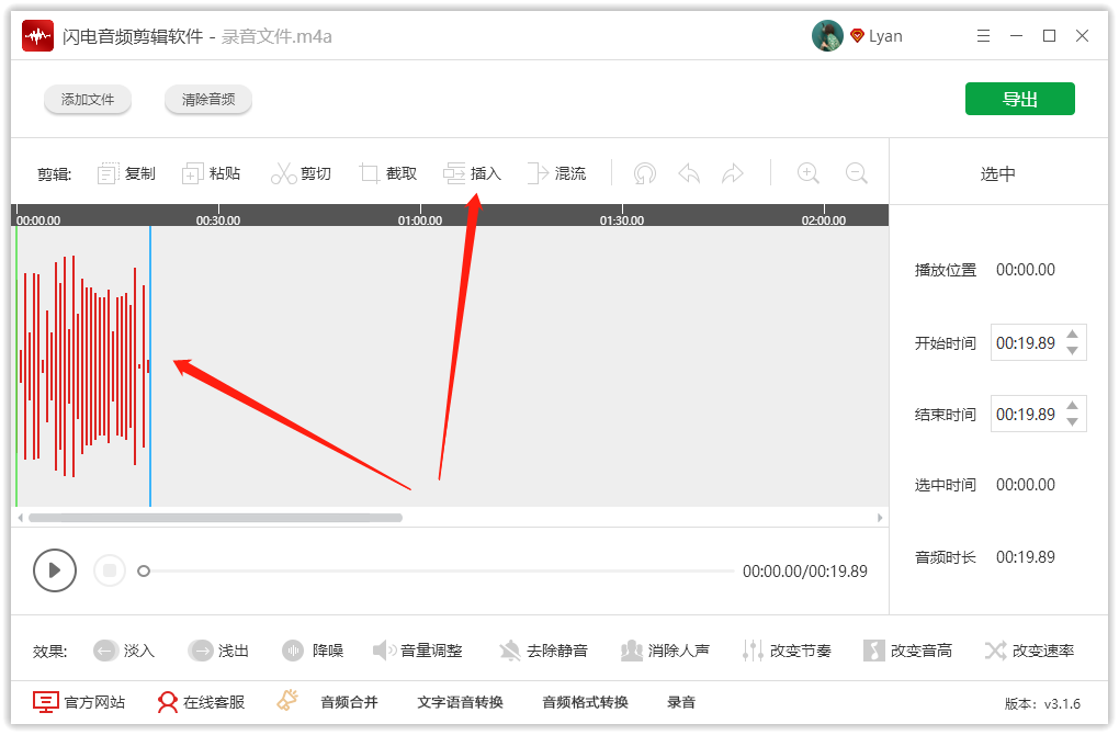 音乐剪辑软件有哪些（体彩7位数
脑上常用的音频剪辑工具介绍）