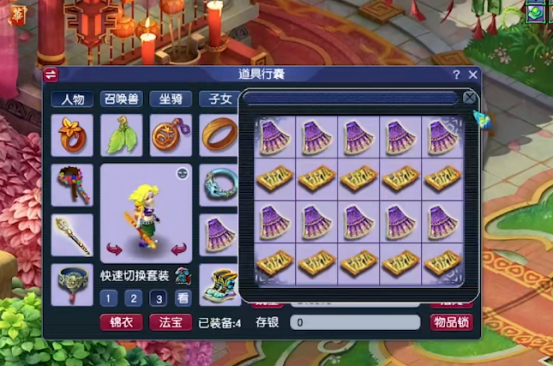 梦幻西游：玩家鉴定一车女衣惊喜连连，这运气不买彩票可惜了