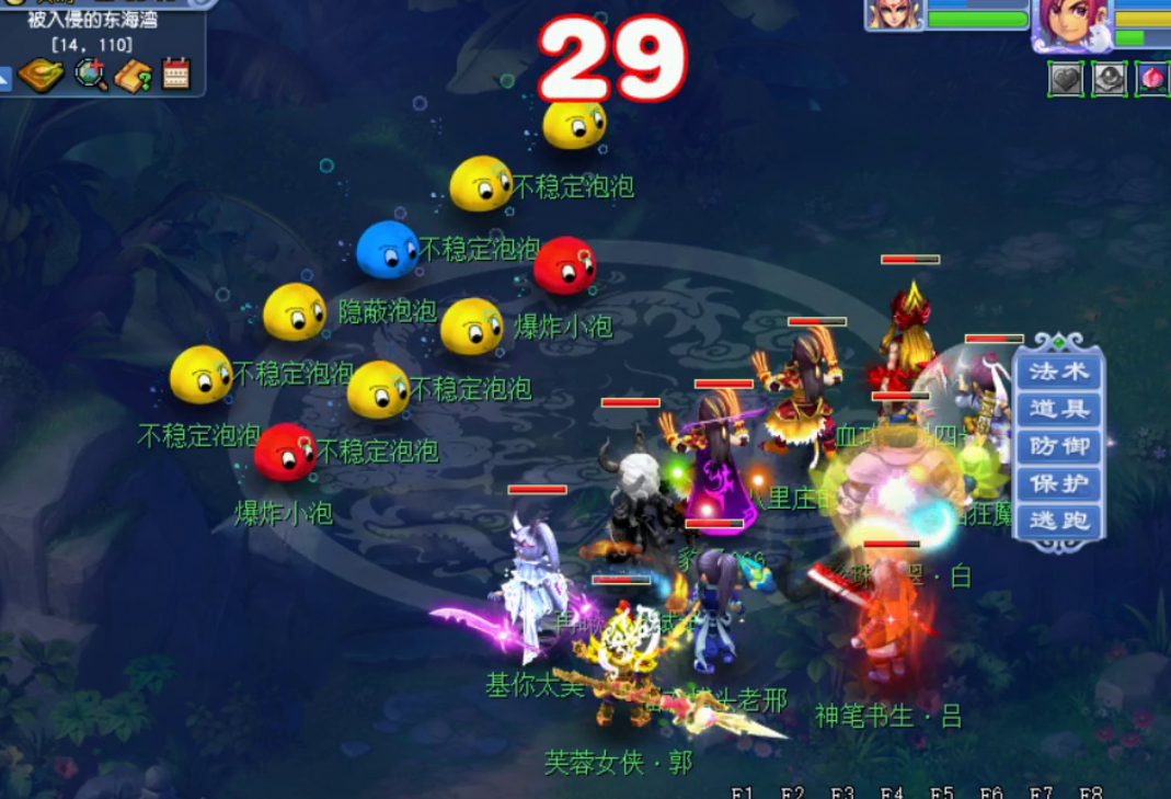 梦幻西游：暑假活动小副本测评以及单人冒险流程