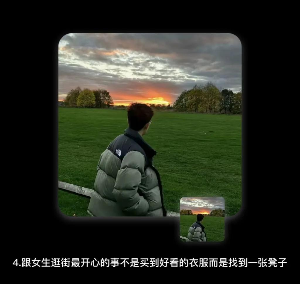 关于男生的12条生理知识