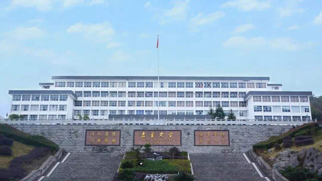 湘潭大学湘西分校并入