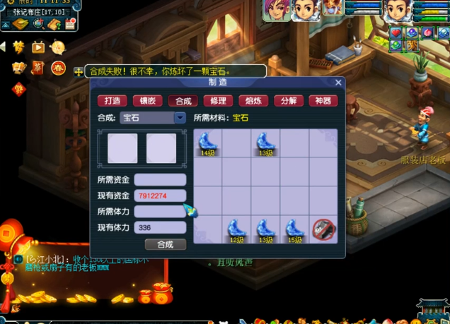 梦幻西游：玩家冲击16级月亮石！看到结局玩家悬着的心落下了