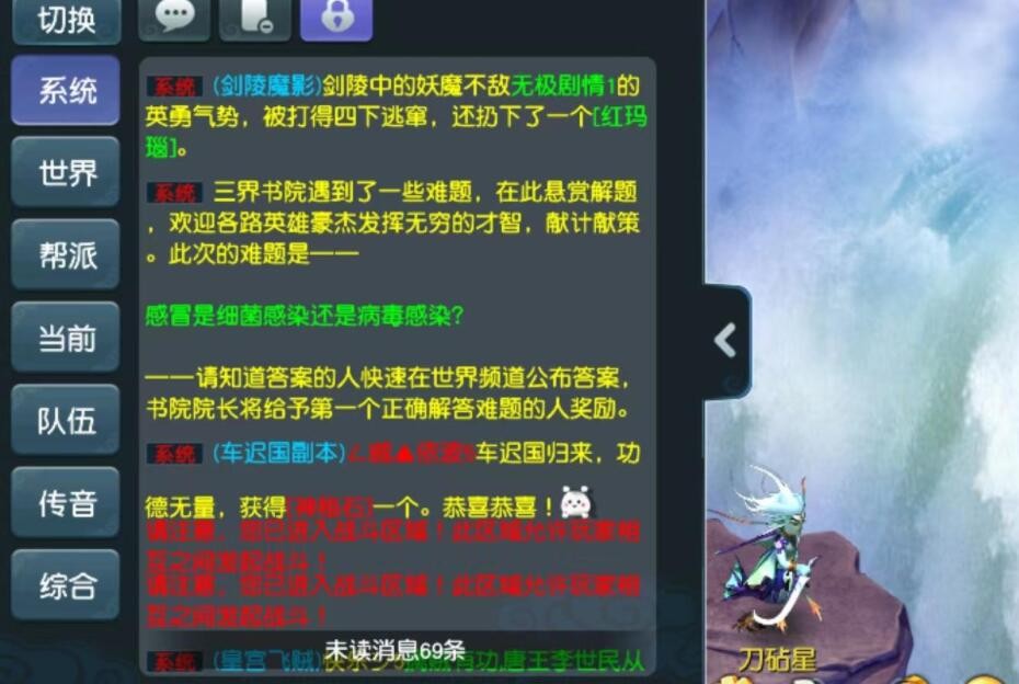 梦幻西游：有效属性1791的仙力孩子，两个月新区出的120愤怒晶清