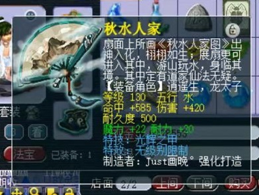 梦幻西游：近俩月新出无级别特技武器盘点，有人欢喜有人愁