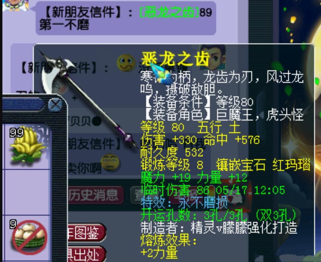 梦幻西游：梦幻骗子商人的自述，不怕别人辱骂诅咒，能赚钱就行