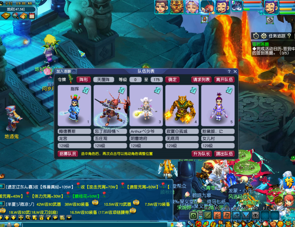 梦幻西游：直播抓100只小鬼，测试129级抓鬼的真实收益