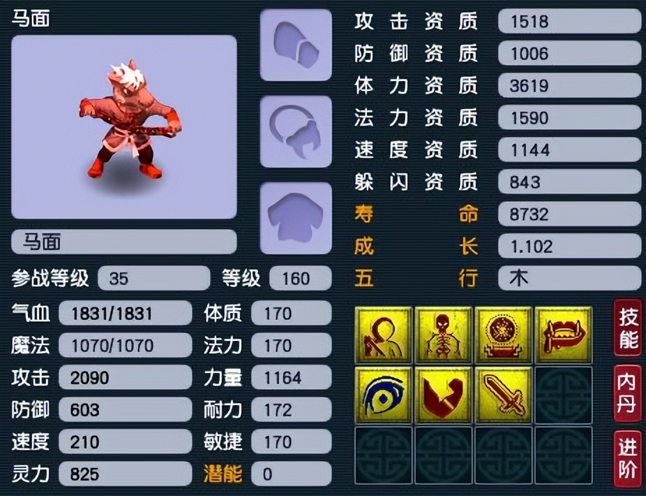 梦幻西游：喝了醉酒打造150级扇子，炸出神器人懵了，哭都来不及