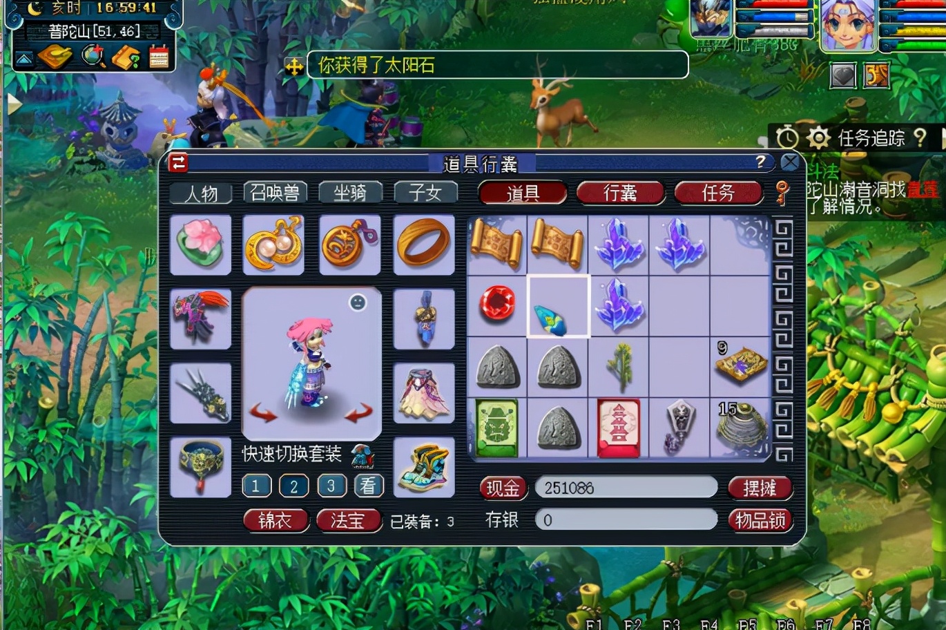 ​梦幻西游：连挖17张玲珑宝图，两本100级戒指书撑起全部