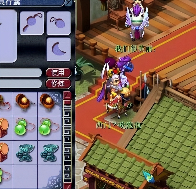 梦幻西游：这种法宝不可小看，测试证明，可增加30点法力属性