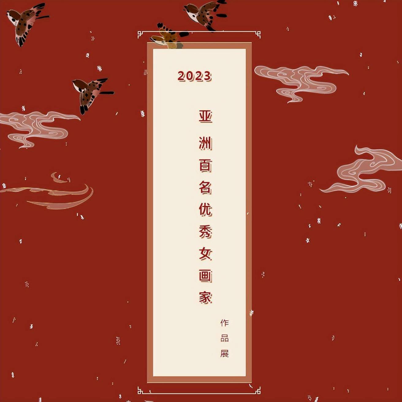 亚洲人体艺术 馒头一毛无线天旗袍