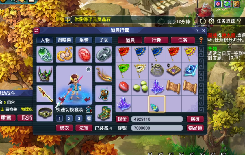 ​梦幻西游：玲珑宝图挖不停，这个收获可还行？