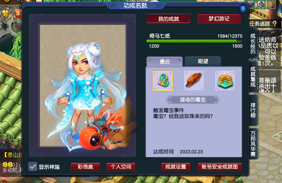 梦幻西游：平民五开更新装备召唤兽，有什么需首先注意的要点？