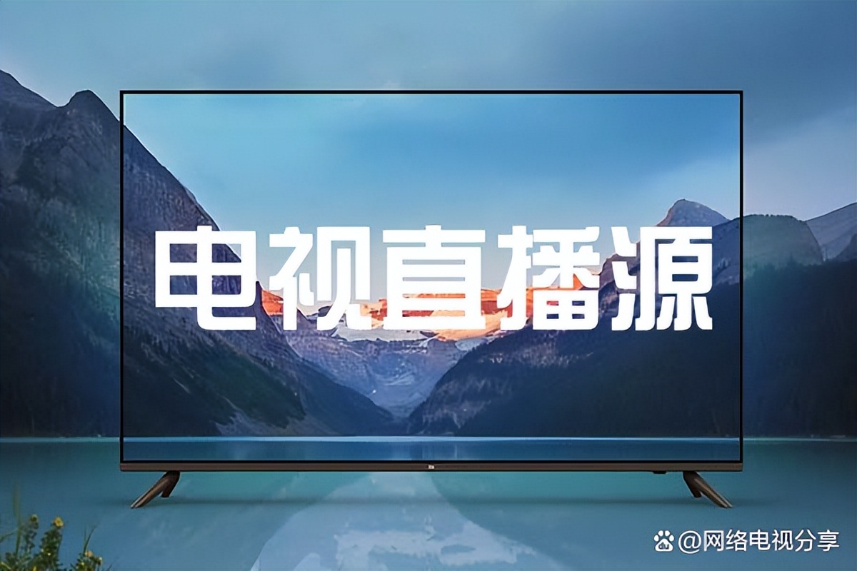 中央一套直播在线观看 中央三台在线直播观看