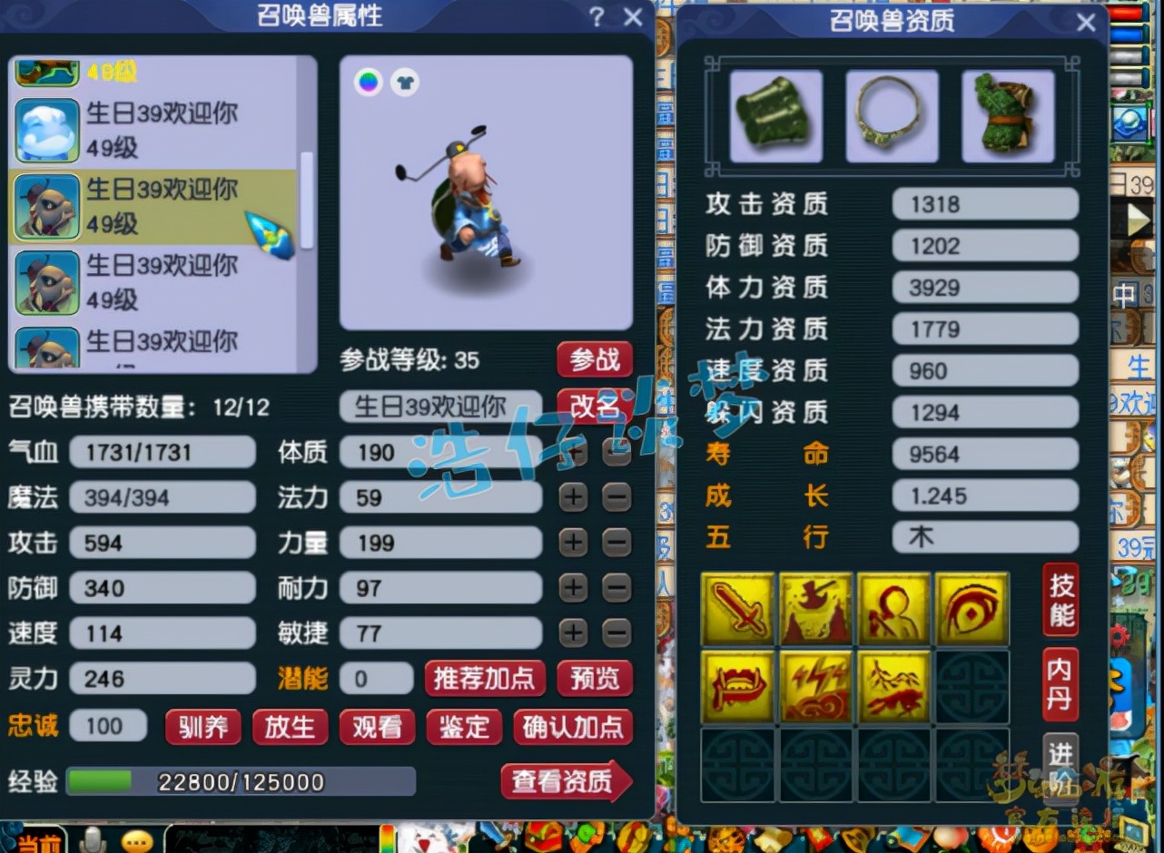 梦幻西游：39女儿村展示，本以为千元就能打PK，看完宝宝我懵了