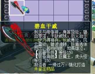 梦幻西游：门派闯关大赢家，2小时拿下3本高兽决，遭全区玩家举报