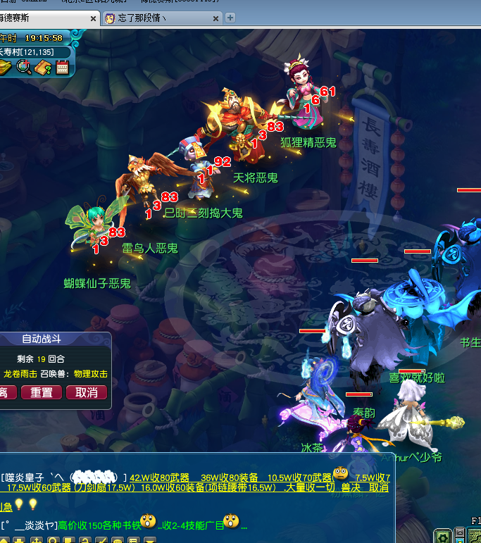 梦幻西游：直播抓100只小鬼，测试129级抓鬼的真实收益