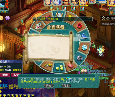 梦幻西游：鉴定出无级别却很难受，看到特技心都寒了，真想砸电脑