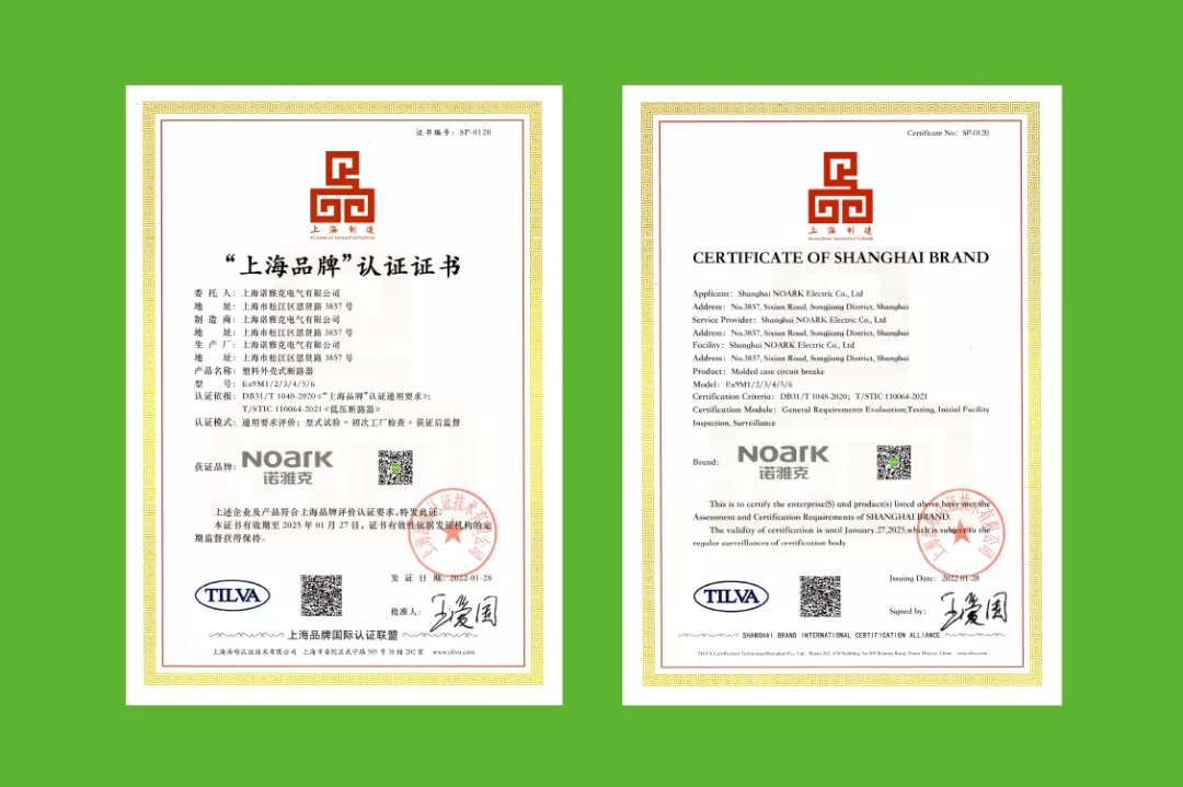 网站首页>新闻中心>行业动态>正文>据了解,"上海品牌"认证定位于第