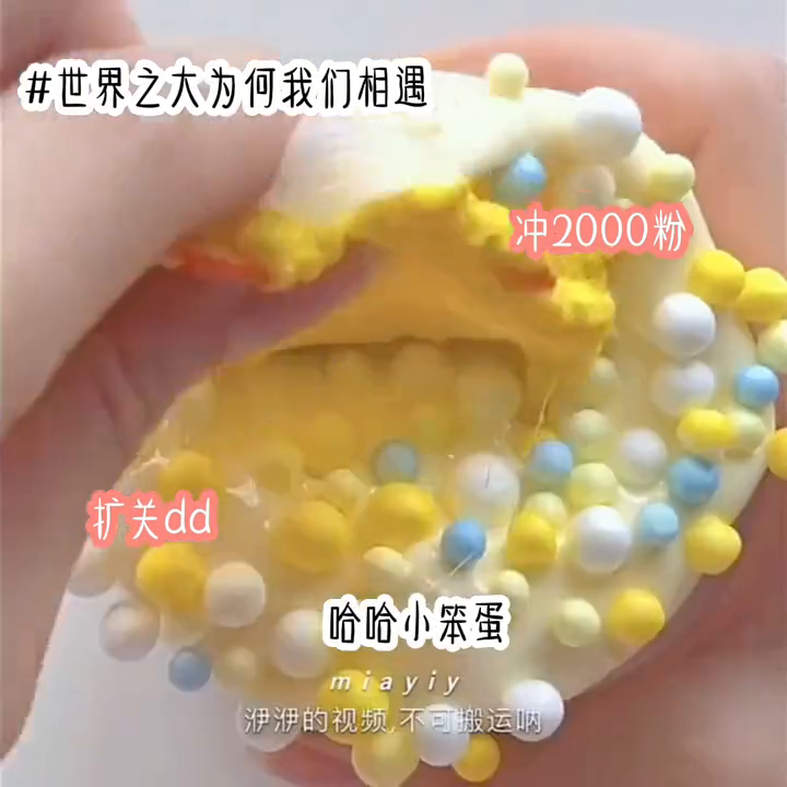 世界之大为何我们相遇 世界之大为何我们相遇歌词