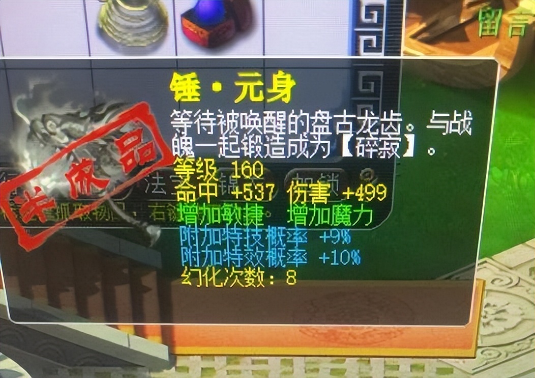 梦幻西游：挖宝图的奖励比想象中的还好，1张宝图能出两个物品