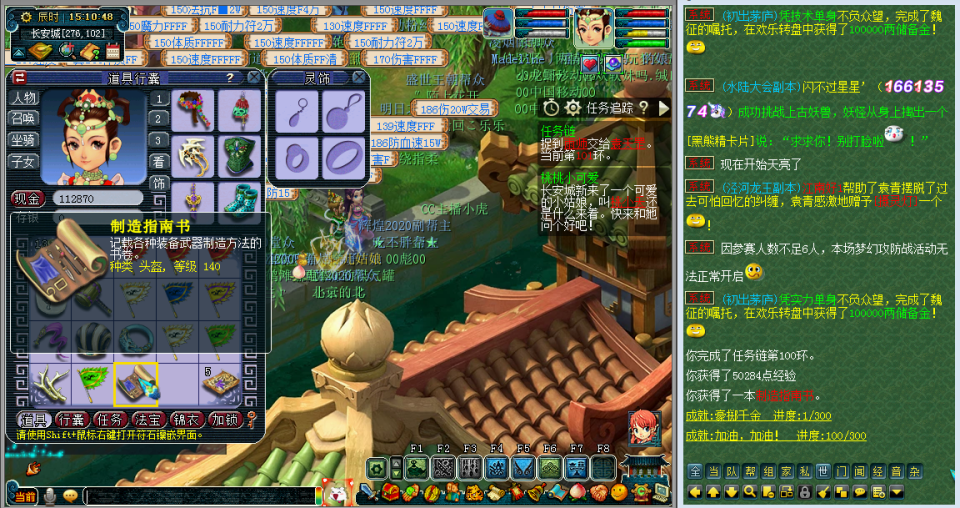 梦幻西游：最实用的跑环任务技巧，职业玩家教你如何控积分拿奖励