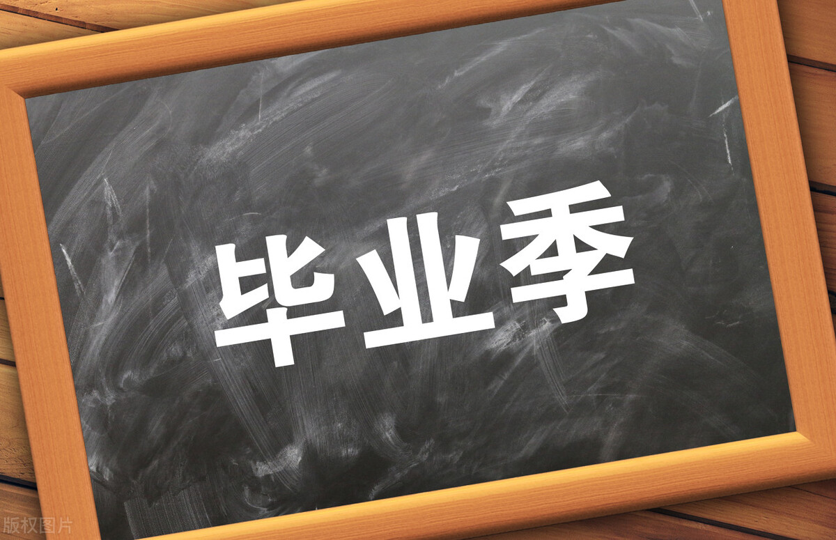 毕业实习报告 