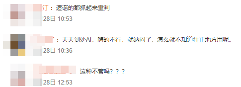 美女不穿衣服 女士不遮阴小内搭网站