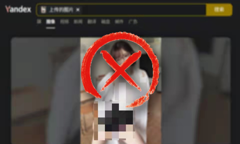 俄罗斯搜索引擎 不受国内限制的搜索引擎