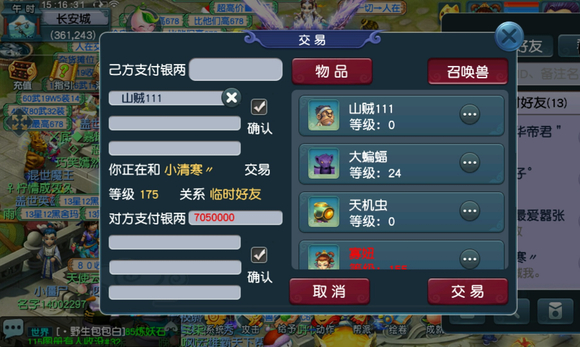 梦幻西游：垃圾元身出奇迹！破血不磨+法系梦想，ST专用很梦幻