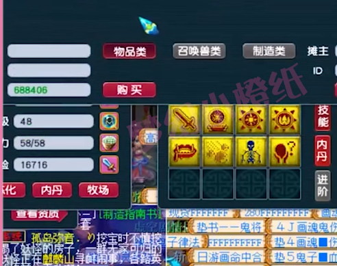 梦幻西游：8技能善恶雷鸟人冲全红，高吸收可以勉强一忍