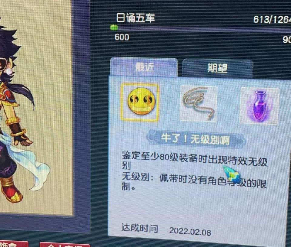 梦幻西游：开工第一天鉴定出无级别，爆伤害爆双加，号主立马辞职