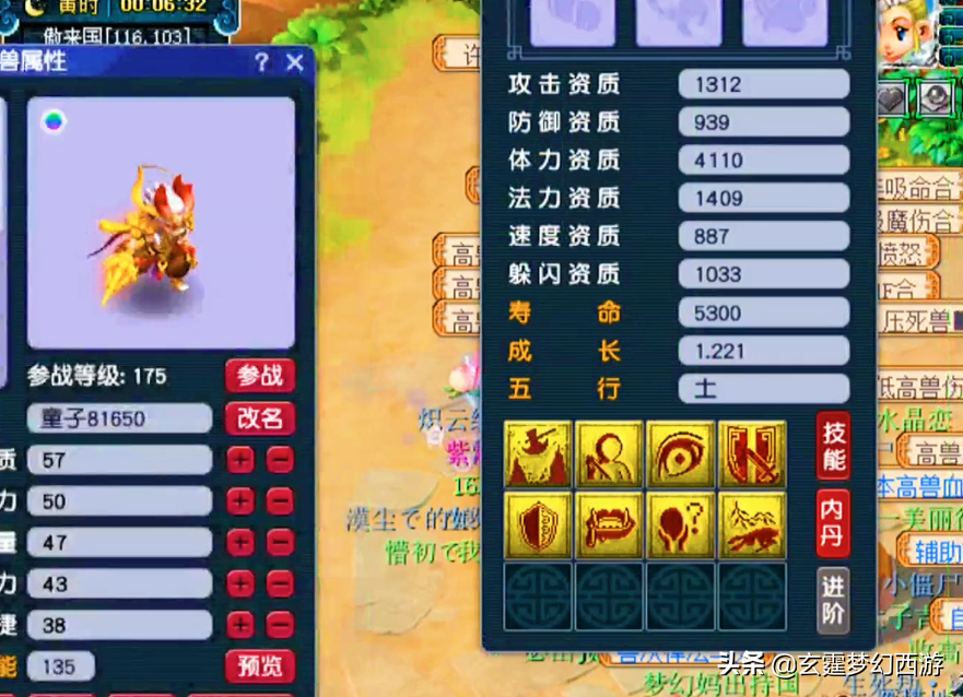 梦幻西游：民间玩家沉浸式打书完美全红，但却被人质疑太极端