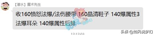 梦幻西游：王谢打第7只个性神马宝宝，浩文战胜表弟赢3000元彩金