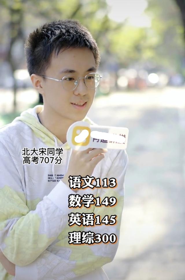 陕西最帅高考状元2021陕西高考状元名单