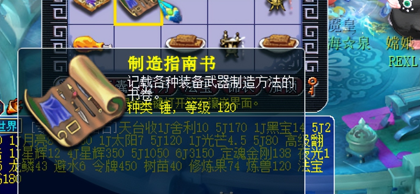 梦幻西游：最全面的跑环技巧，从成本节省到分数控制，总结很到位