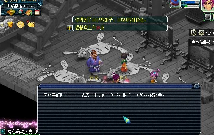 梦幻西游：踩脚印才是真的福利玩法，能刷储备金，能刷法宝灵气