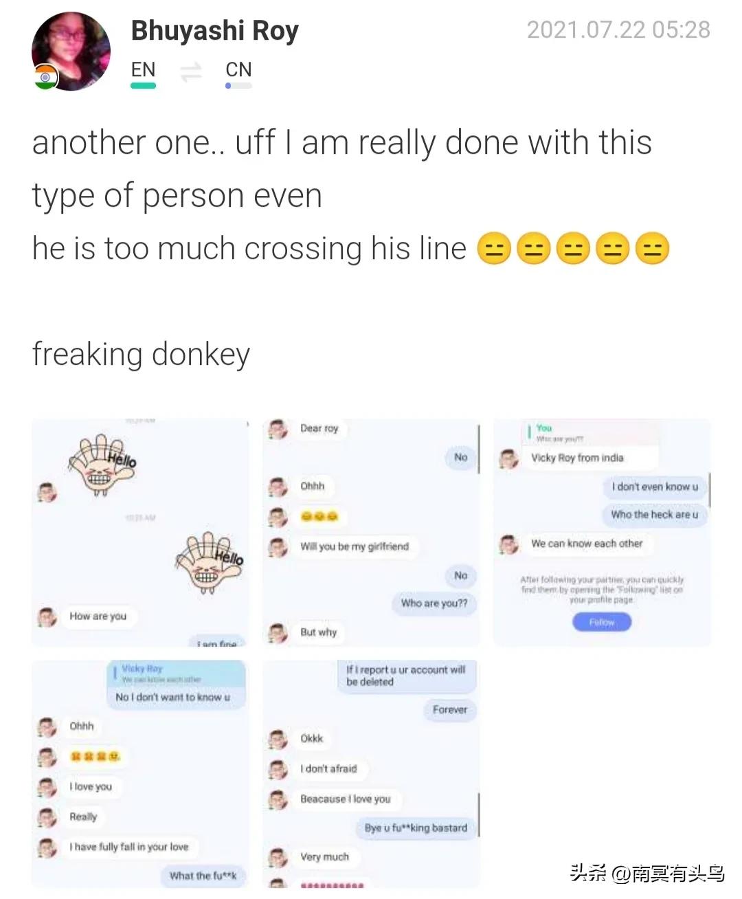 下头男是什么意思 下头男最爱说的话