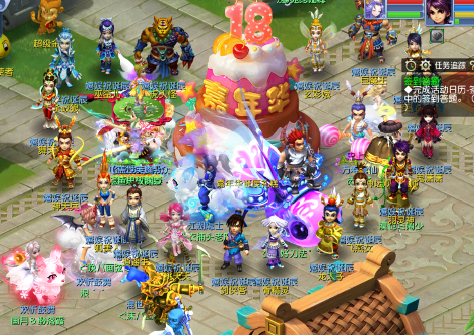 梦幻西游：保持了十八年火热，依然会继续下去