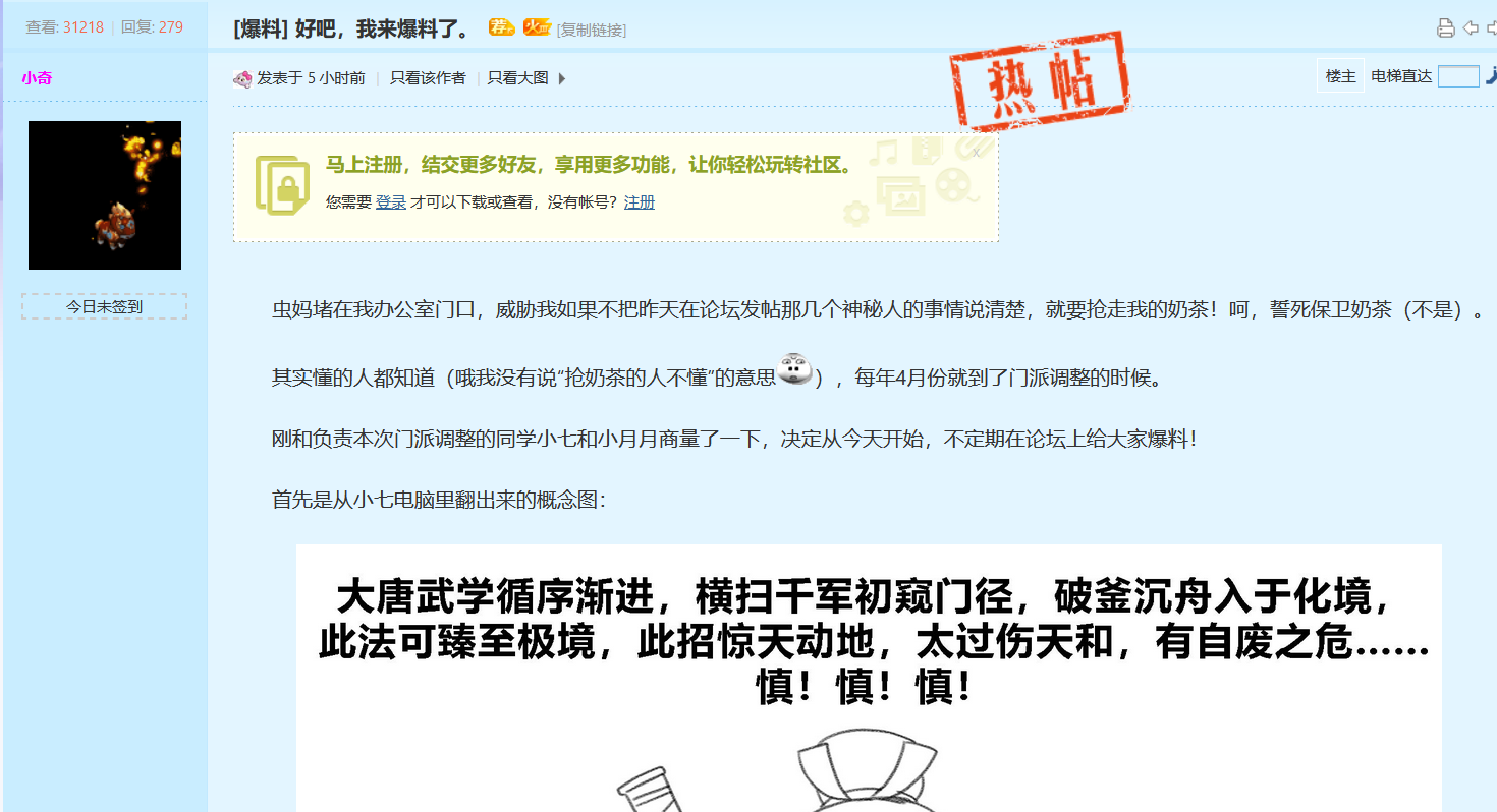 梦幻西游：2022.4月大改策划爆料，大唐这回真要崛起了