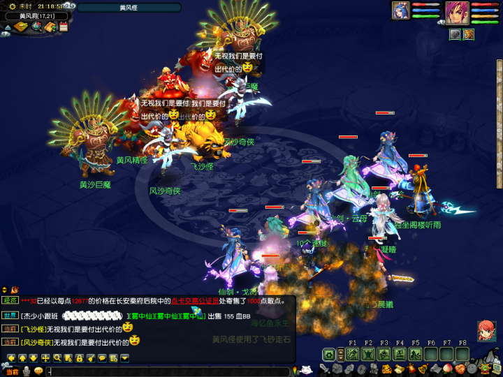 梦幻西游：前世今生2副本挑战攻略，从头到尾全程直播实操