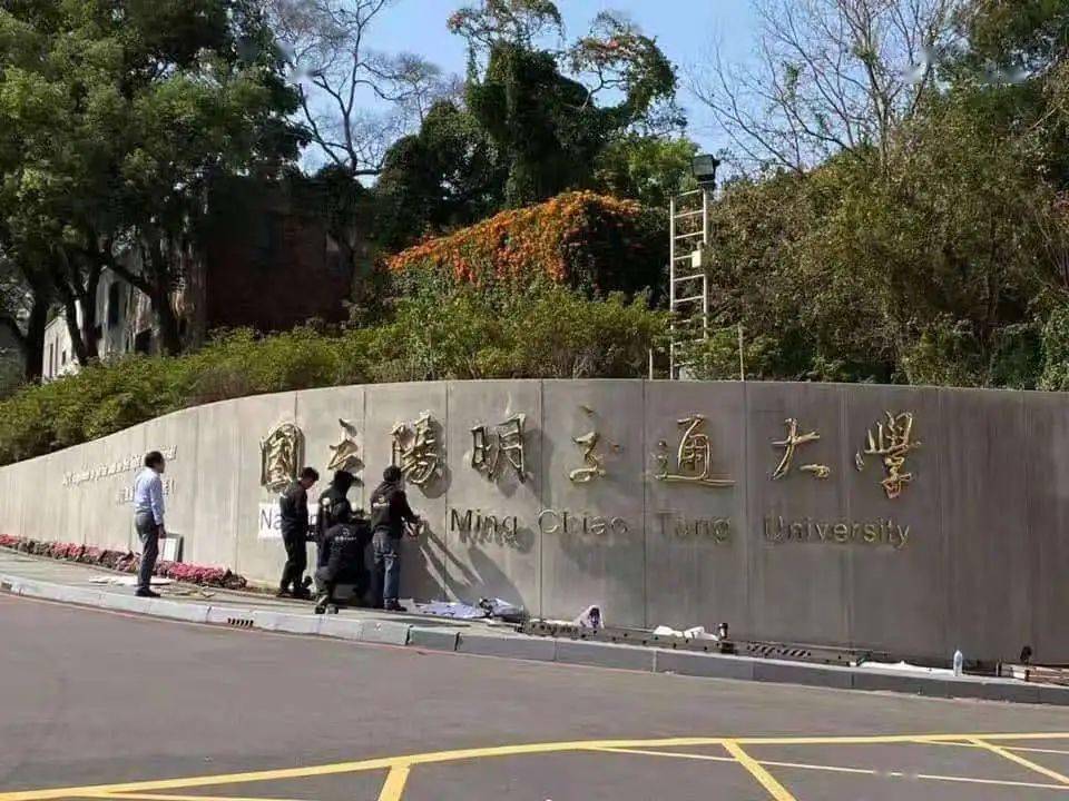 台湾最好的大学2022年qs学科排名